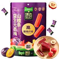 猫超臻选金晔益生元西梅山楂条520g