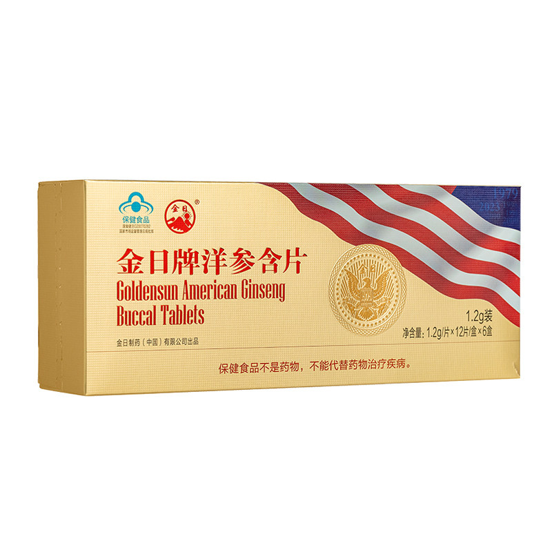 1.2g含量金日无遮糖西洋参含片