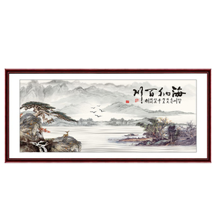 海纳百川山水画办公室字画风景挂画客厅沙发背景墙装饰画大气壁画