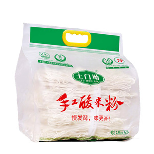蕲春土门坳手工酸米粉湖北黄冈黄石武穴特产干货速食粗细炒粉米线