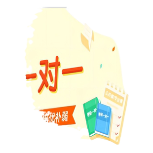 启航教育2027考研VIP专业课一对一手绘实践特殊专业定制专属课程