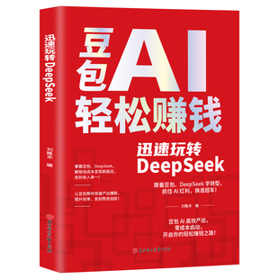 【现货速发】家相旺宅旺铺实用操作指南 图解易懂的中国传统居家入门书籍 旺宅旺铺实用操作指南 正版书籍