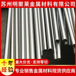 GCr15 42CrMo 20CrMnTi 40Cr 35CrMo 60Si2Mn 光圆棒 20CrMo