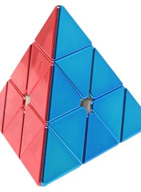 圣手金字塔三阶电镀魔方特价