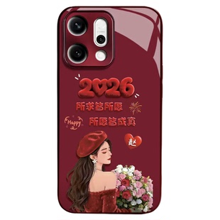 2026所求皆所愿适用opporeno14/13pro手机壳新品高级感reno15网红爆款手机壳reno12百家姓外壳防摔保护套女生