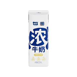 贵州特产山花浓牛奶220ml*10盒牛奶贵州老字号浓郁醇厚