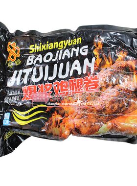 台湾爆浆半成品江浙沪皖包邮