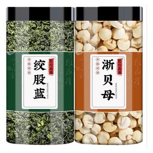 绞股蓝贝母中药材正品泡水浙贝母浙贝片胶股蓝茶叶精选干货的功效