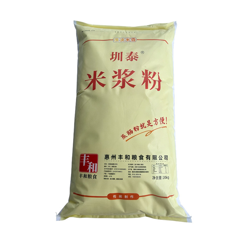 圳泰米浆粉广东肠粉专用米粉