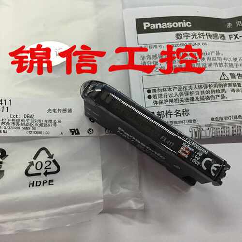 议价全新原装正品panasonic/松下FX-411数字光纤放大器