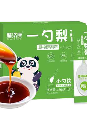 一勺枇杷秋梨膏膳济康