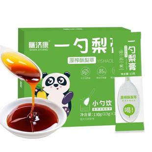 膳济康一勺梨膏儿童成人便携勺装枇杷秋梨膏泡水喝砀山酥梨无添加