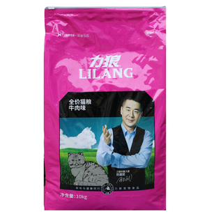 力狼猫粮幼猫2.5kg流浪猫宠物猫蓝猫通用牛肉味成猫猫粮500克5包