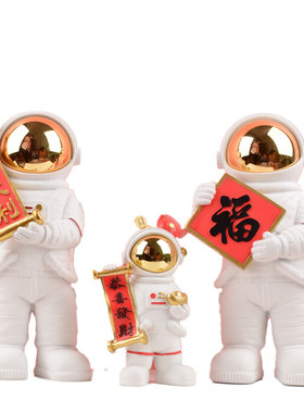 2025春节乔迁装饰品摆件一家四口