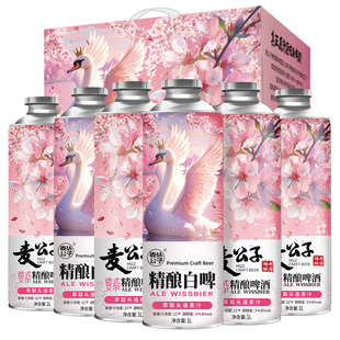 青岛特产精酿原浆啤酒整箱1L大桶礼盒装扎啤国产白啤黄啤黑啤茶啤