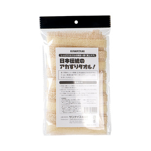 日本kawatani搓澡巾男女士用搓背神器长条后背强力搓泥洗澡巾