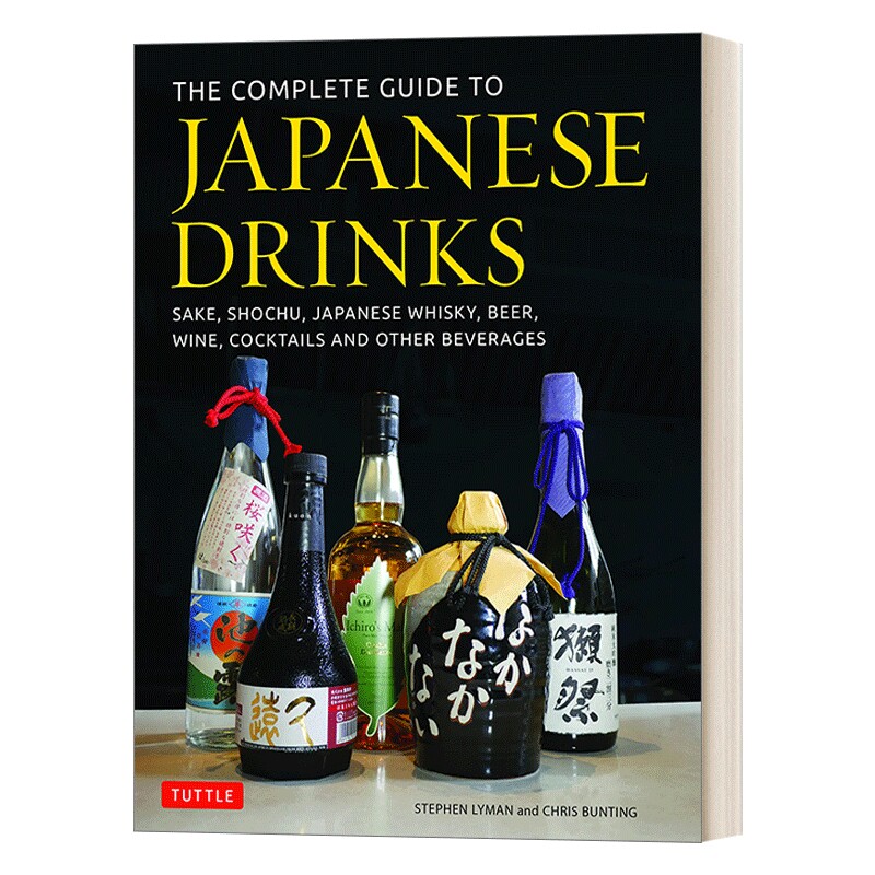 英文原版日本酒类完全指南