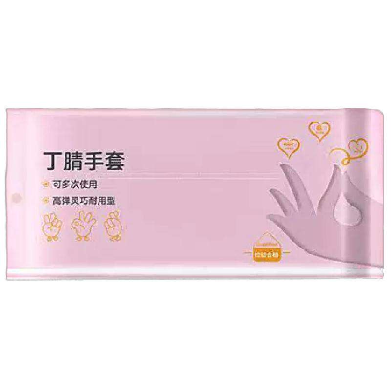 丁腈洗碗家务手套高弹防水