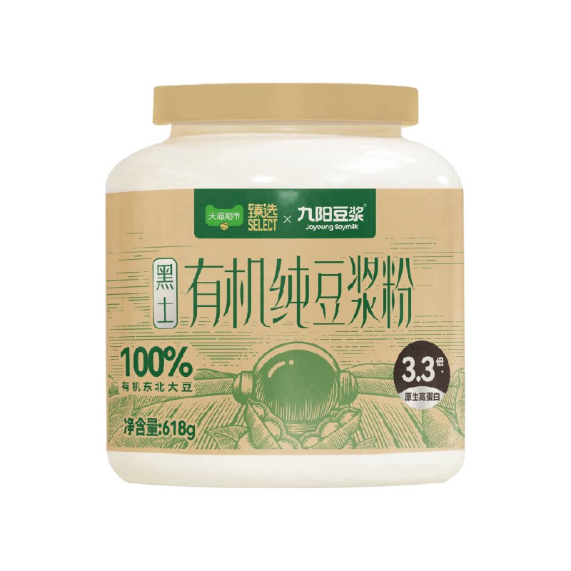 臻选有机纯豆浆粉罐装九阳豆浆早餐营养618g*1罐配料干净无糖添加