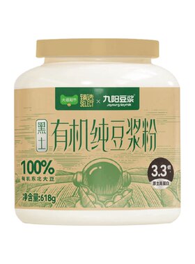 猫超臻选有机纯豆浆粉早餐618g