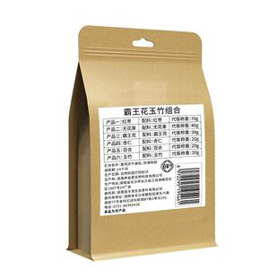 药房直供】霸王花杏仁玉竹养生润肺汤干花干货煲汤料炖汤材料包