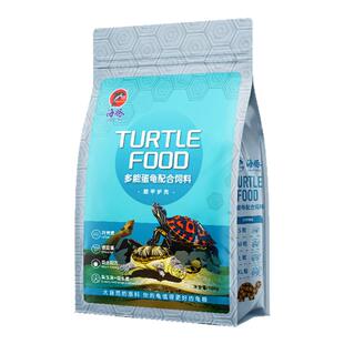 海豚龟粮剃刀黄头鳄龟饲料猪鼻龟蛋龟专用下沉粮黄喉水龟幼龟饲料