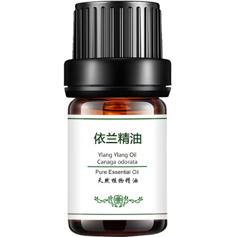 依兰香精油身体按摩情调护发依兰花单方精油香薰男女通用伊兰精油