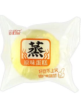 金佰益原味蒸蛋糕细腻柔软零食