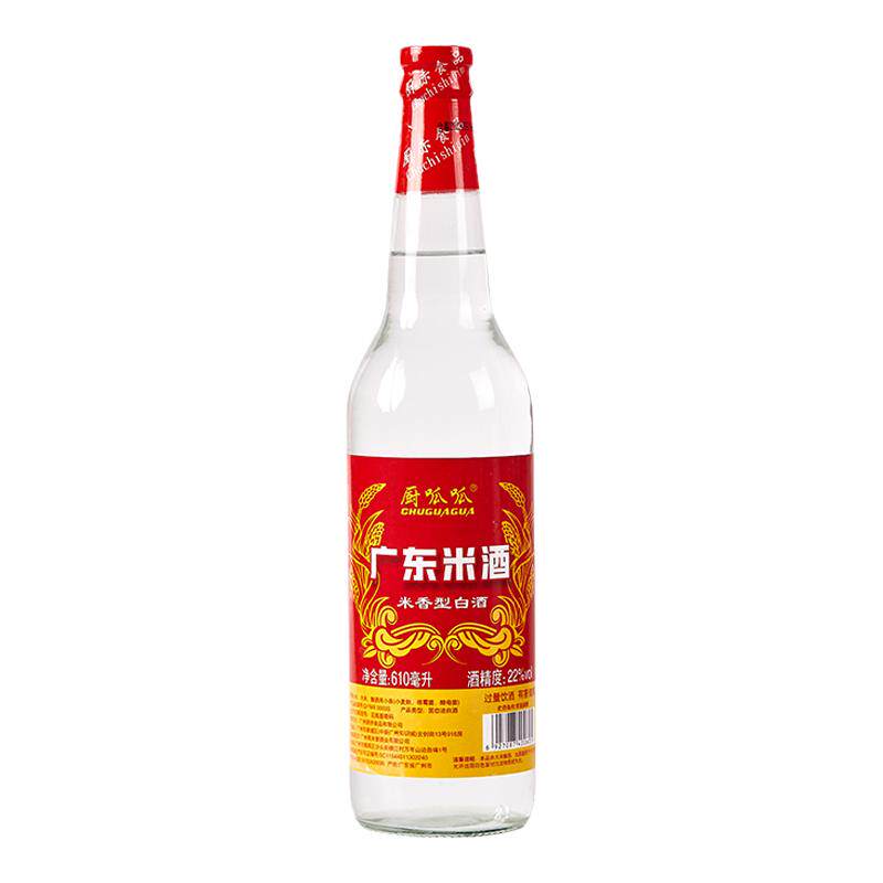 厨房做菜炒肉广东米酒22度白料酒