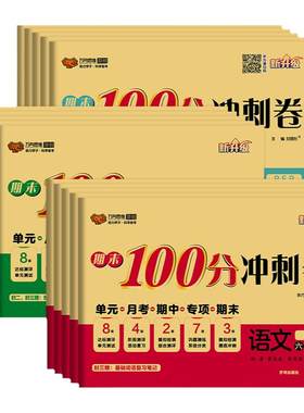 68所图书粤人版开心版英语试卷