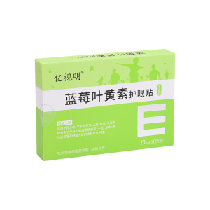 亿视明护眼贴缓解眼疲劳学生儿童