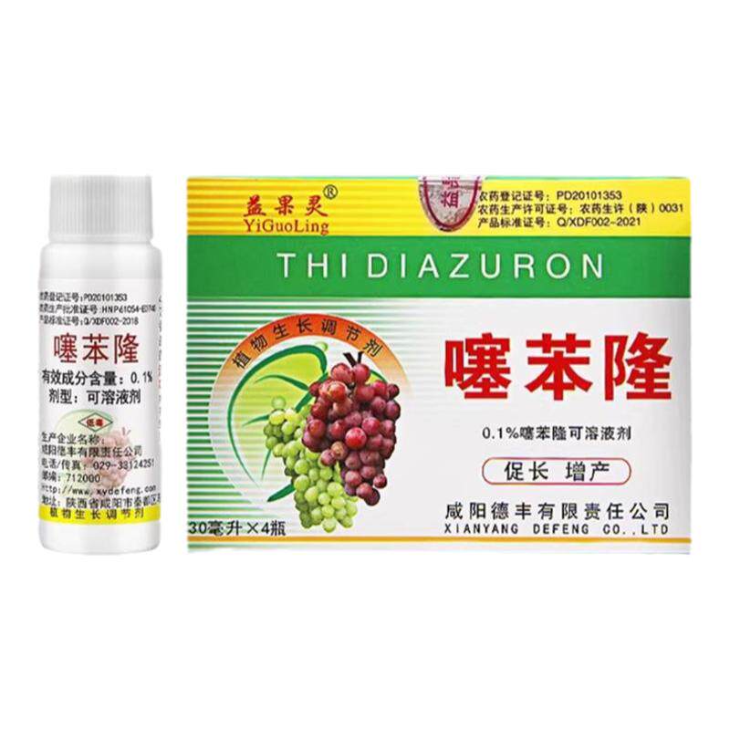 益果灵0.1%噻苯隆果实膨大剂