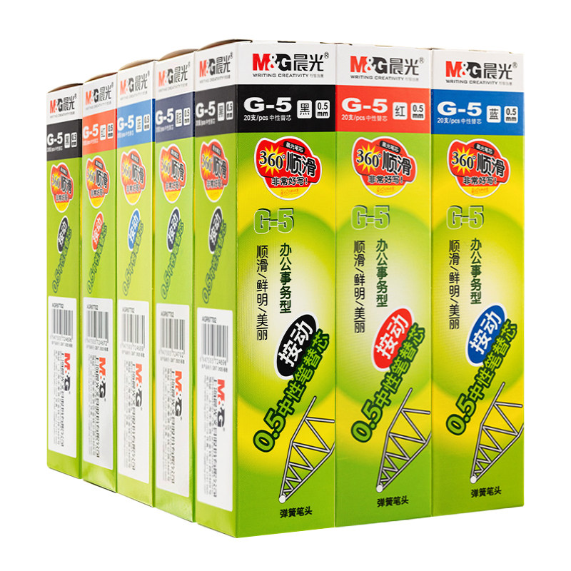 晨光G5按动笔芯0.5黑色子弹头按压式中性笔替芯墨蓝圆珠笔水性K35专用笔芯大容量蓝黑色红笔心gp1008原装笔芯