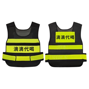 滴滴代喝马甲新郎专属顶酒者喝酒找我王牌吹瓶员接亲挡酒顶酒衣服