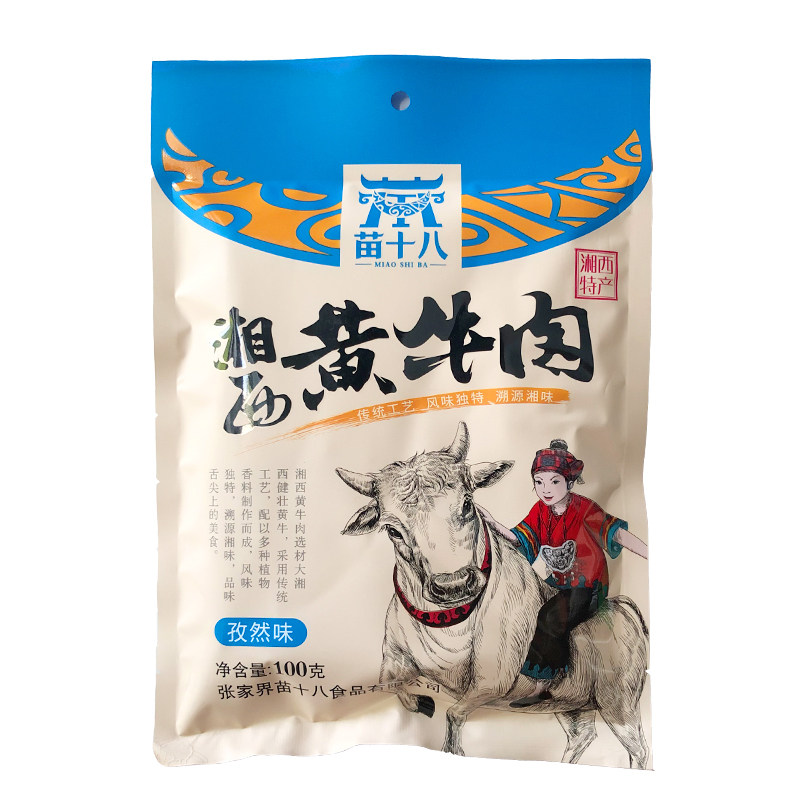 湘西黄牛肉湖南张家界特产牛肉苗十八土家小吃牛肉干即食麻辣五香