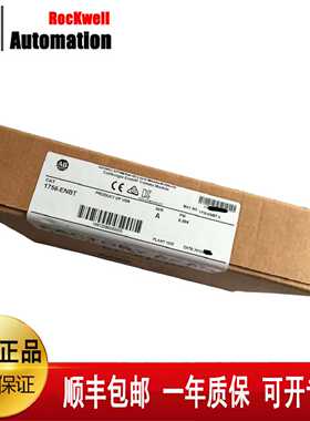 议价美国AB 1734-ADN 1734-AENTR  1734-VHSC5  罗克韦尔 PLC控制