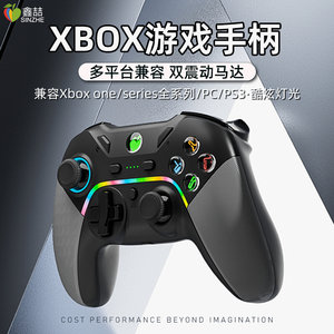 鑫喆适用于微软Xbox游戏手柄series x/s电脑版pc蓝牙无线Xboxser