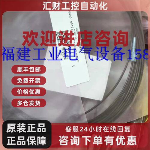 议价现货实价NLWC-05全新ABB ACS800光纤线NLWC-02和NLWC-03和NLW