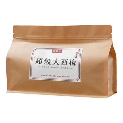 牧果人超级大西梅干酸甜新货上市