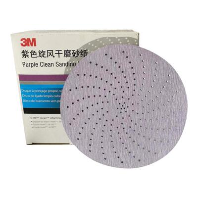 3M紫旋风干磨砂纸6寸多孔152mm圆形植绒自粘漆面抛光沙皮腻子打磨