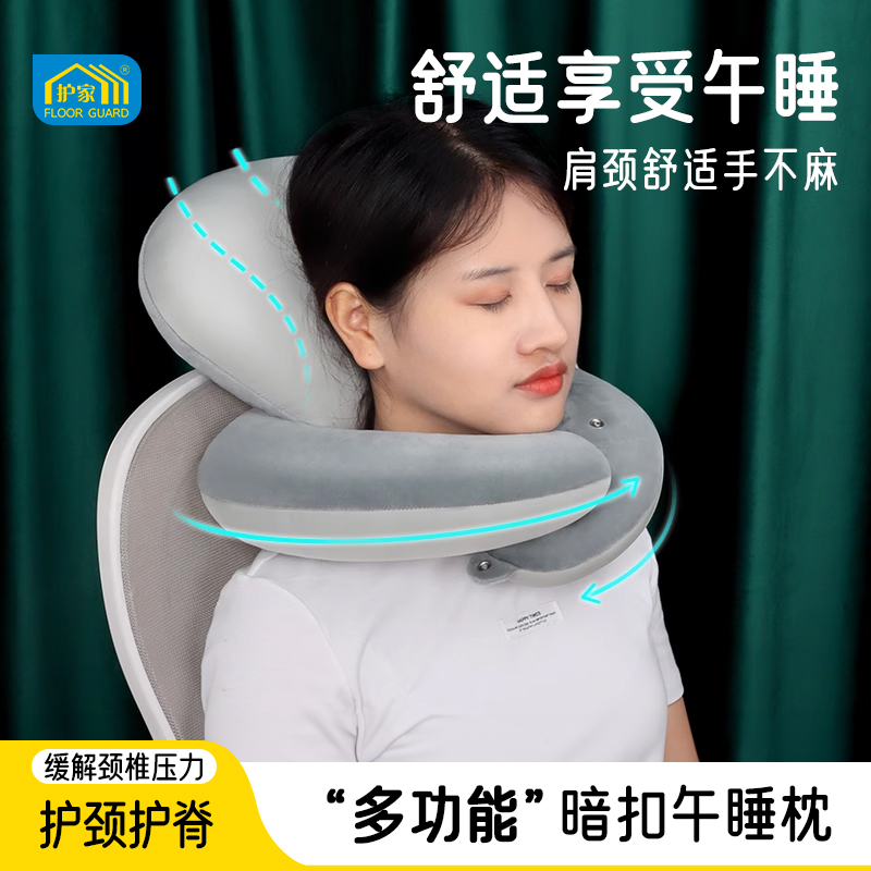 护家午睡枕趴睡枕学生办公室午休神器工位仰睡午觉枕头趴桌子睡觉