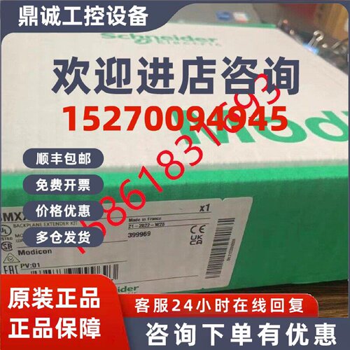议价施耐德BMXXBE2005/P3420302/P342000/CRA31200/DRA1605/DRA08