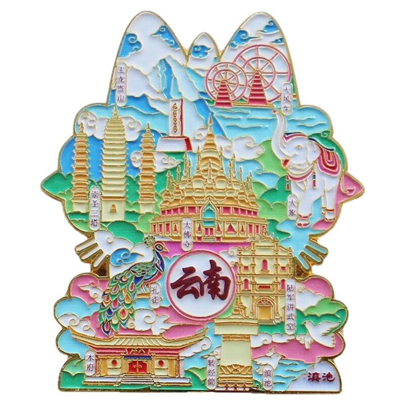 云南大理冰箱贴文创伴手礼