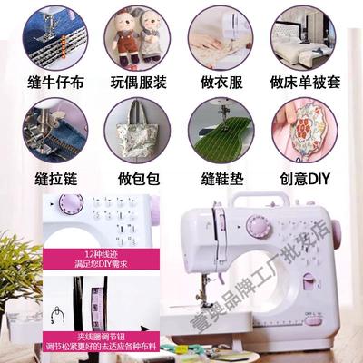 缝纫机家用小型电动多功能吃厚锁边迷你带锁边台式2024新升级505A