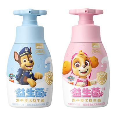 含氟防蛀按压式牙膏好来儿童2-12