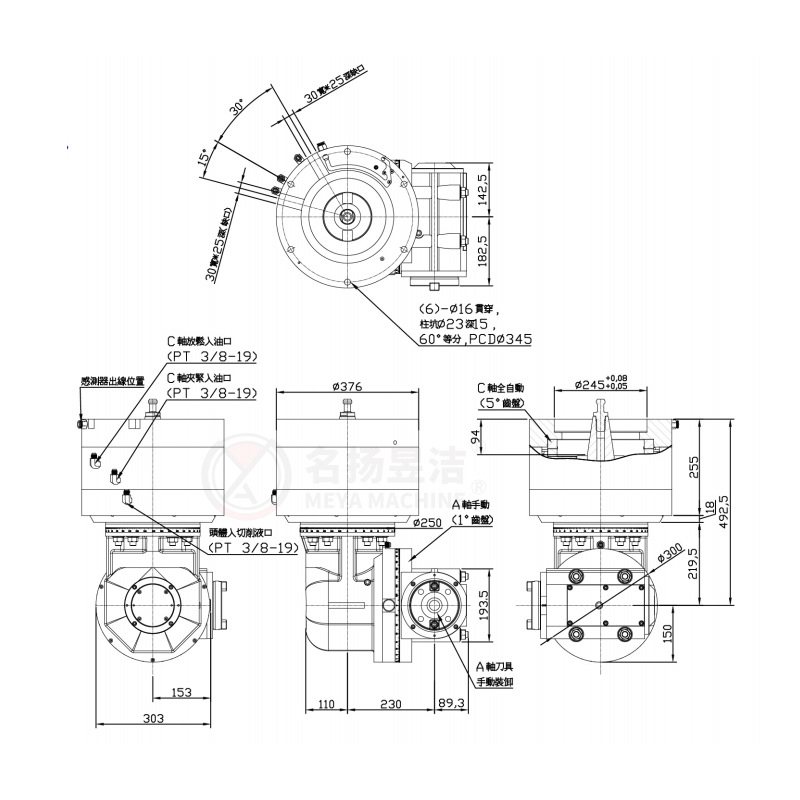 两轴半自动铣头 KS-A8-A90-G-C-A半自动油压齿盘定位万向铣头
