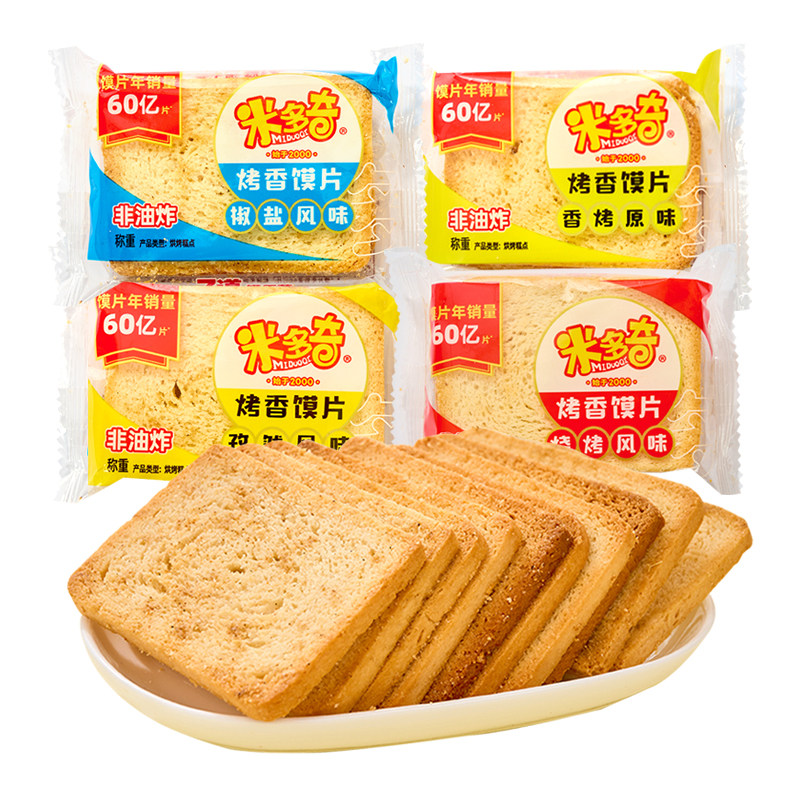 米多奇香酥烤馍片酥性饼干零食
