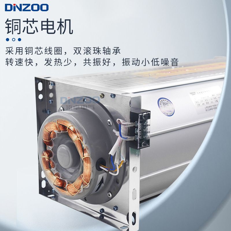 GFDD1400-110/120干变贯流冷却风机干式变压器横流散热风扇220V