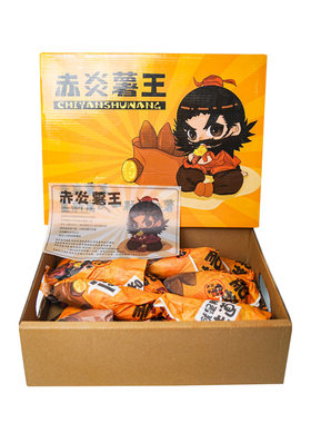 赤炎薯王蜜薯云南礼盒乐必思薯新鲜黄心番薯烤地瓜芋香甜软糯红薯