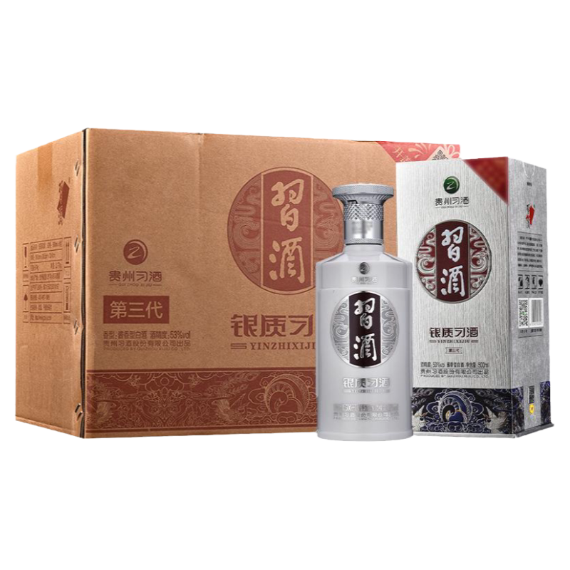 [官方旗舰] 银质习酒整箱500mL*6瓶53度酱香型白酒新老款随机发